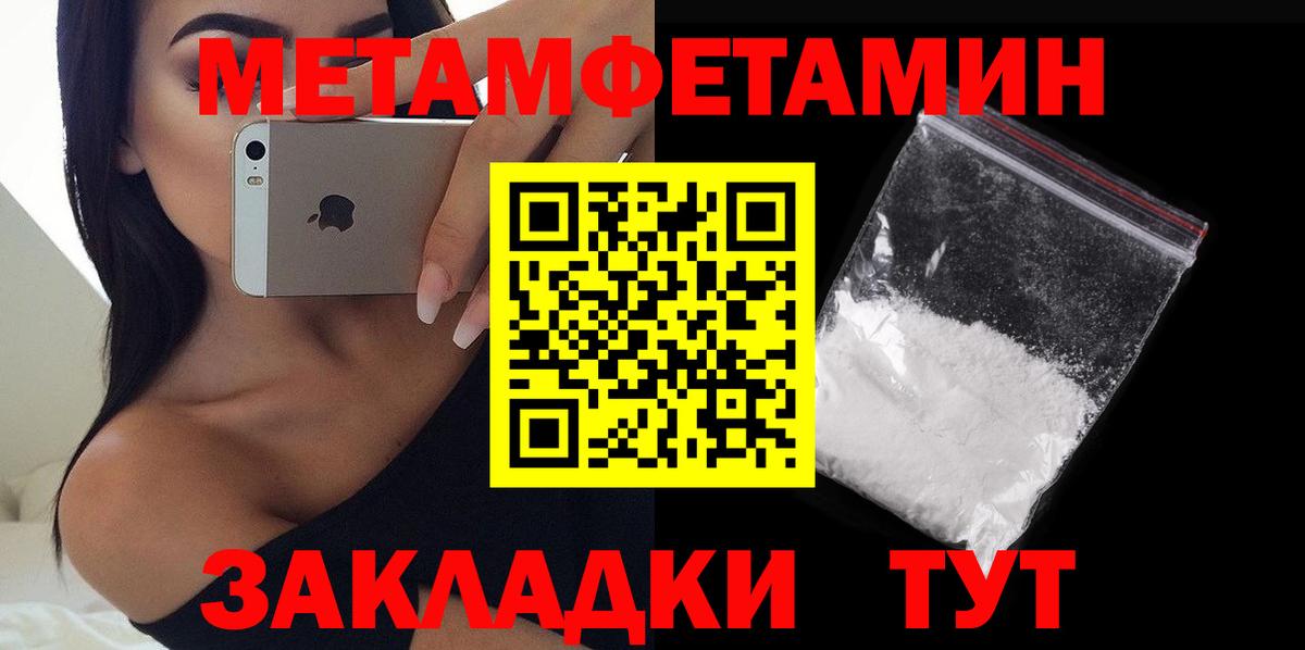 Амфетамин 97%  АМФ  Трёхгорный  Вход с VPN 