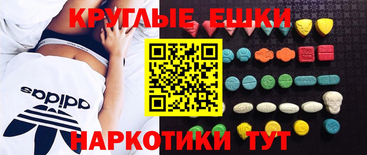 Ecstasy TESLA Трёхгорный