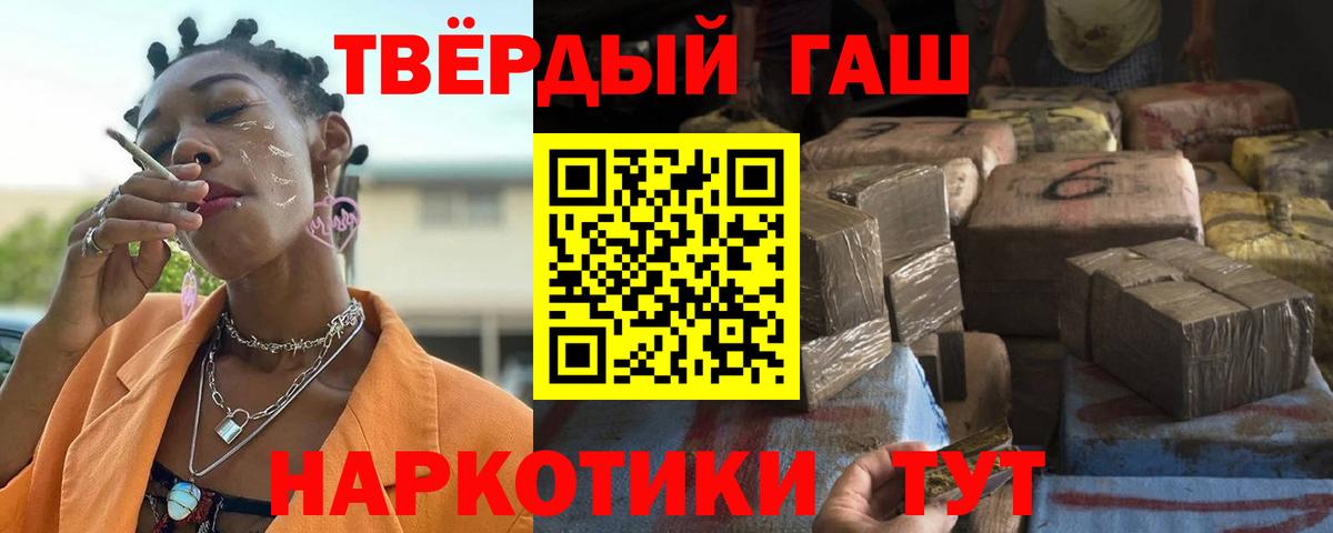 Трёхгорный  ГАШИШ Ice-O-Lator  Вход с VPN  ГАШИШ Ice-O-Lator 