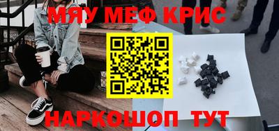 mix Гай