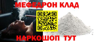 mix Гай