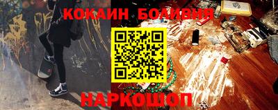 mix Гай