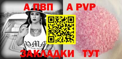синтетический гашиш Владикавказ