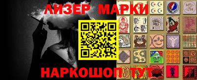 дурь Гатчина