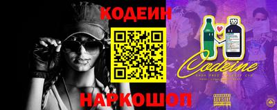mix Гай