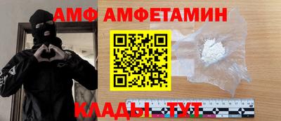 mix Гай