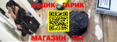 ГАЛЛЮЦИНОГЕННЫЕ ГРИБЫ Гагарин