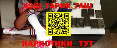mix Гай