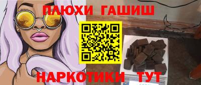 ешки Владивосток