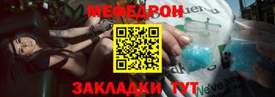 mix Гай