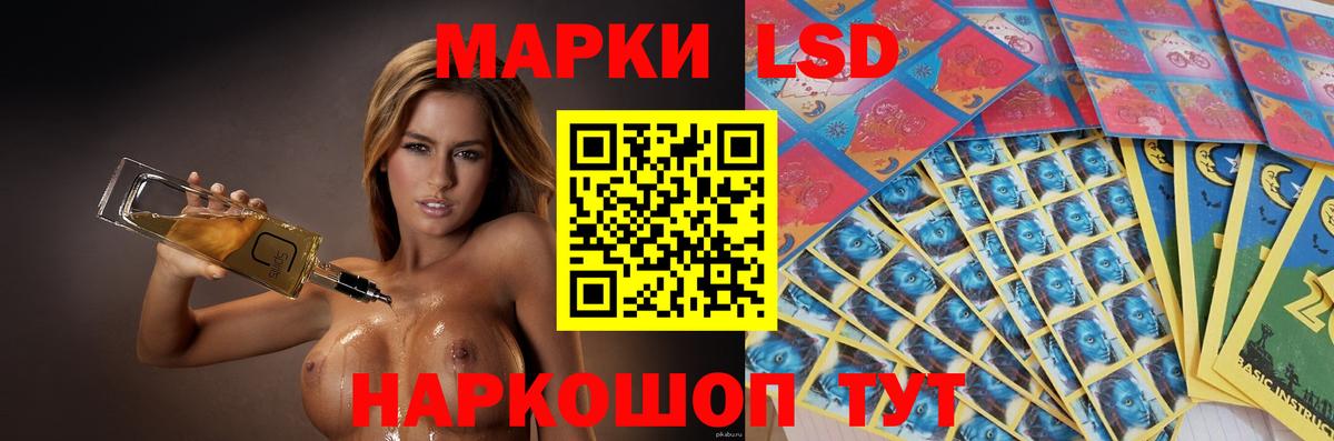 Трёхгорный  ЛСД экстази  Вход с VPN  ЛСД экстази кислота 