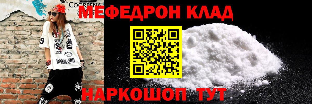 МЕТАМФЕТАМИН Трёхгорный