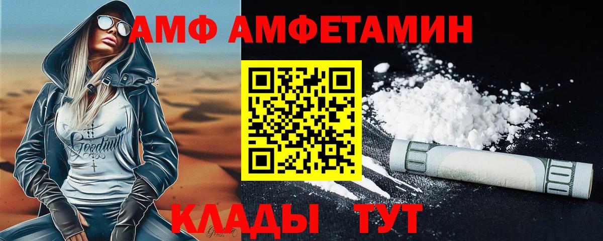 Метамфетамин  Вход с VPN  МЕТАМФЕТАМИН Декстрометамфетамин 99.9%  Трёхгорный  МЕТАМФЕТАМИН Декстрометамфетамин 99.9% 